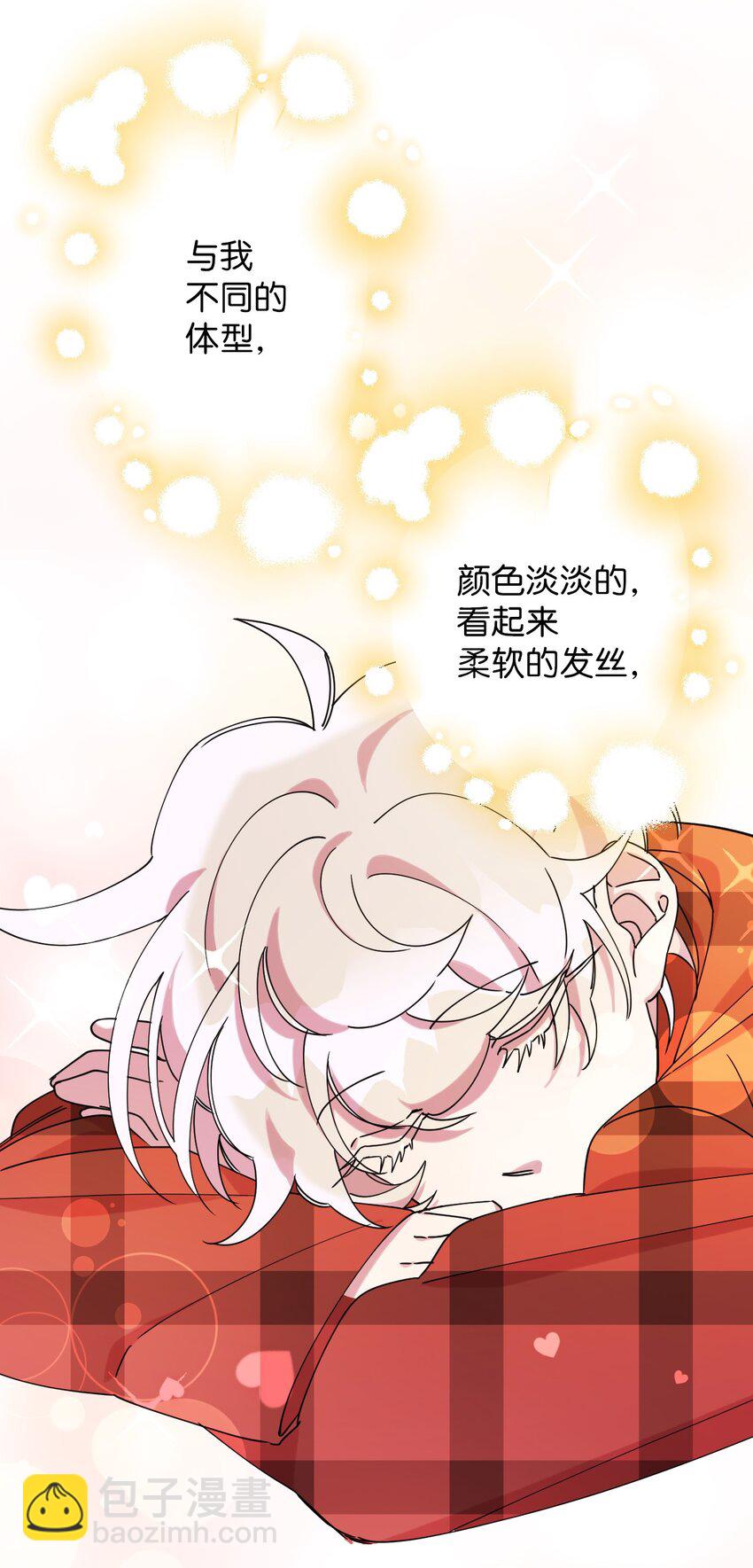 10 快来救我(1/2)-第10话