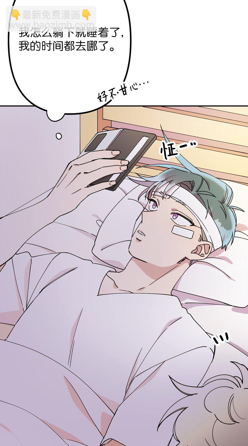 10 快来救我(1/2)-第10话