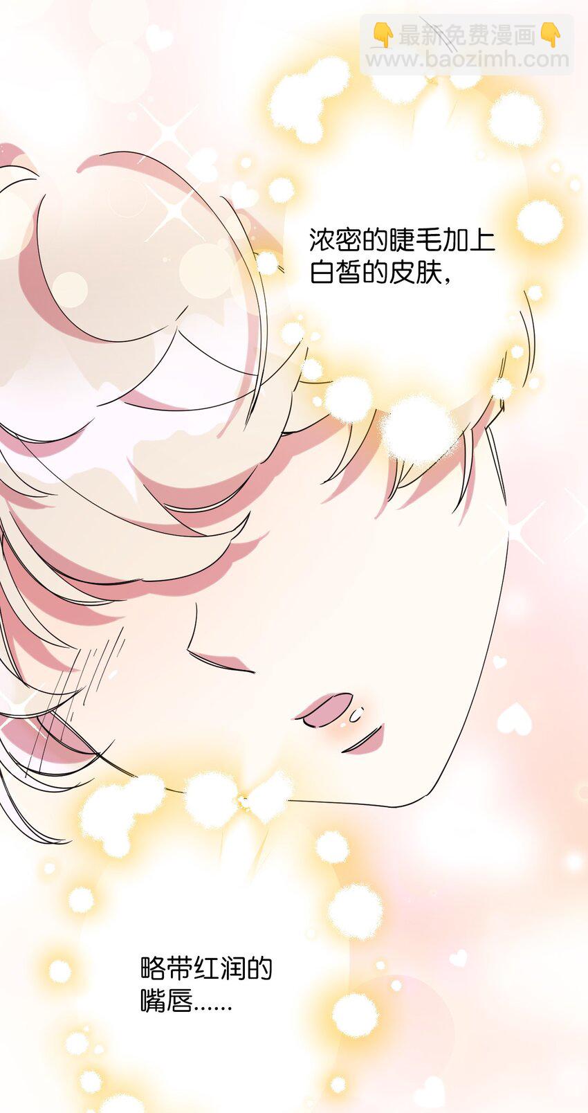 10 快来救我(1/2)-第10话