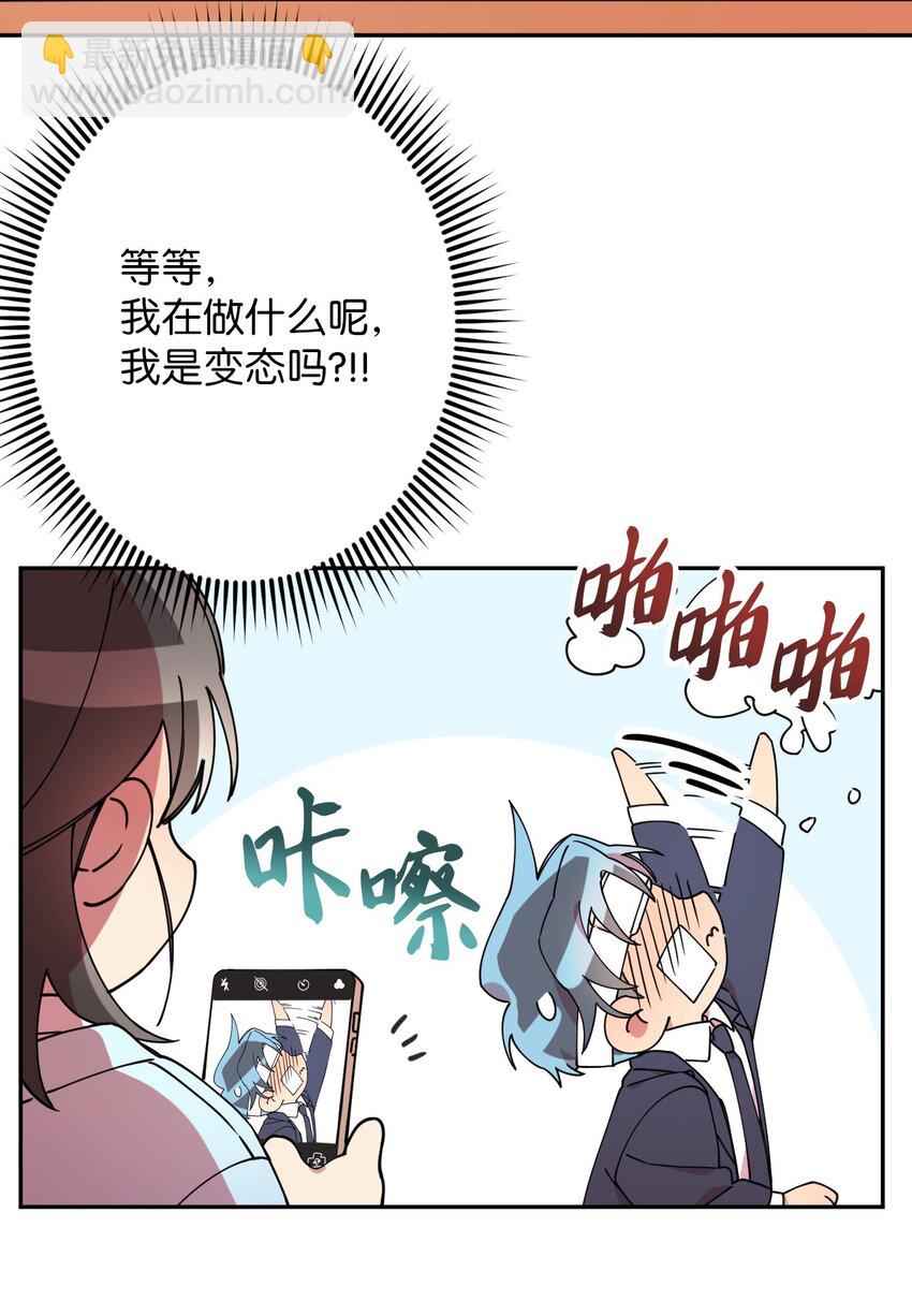 10 快来救我(1/2)-第10话