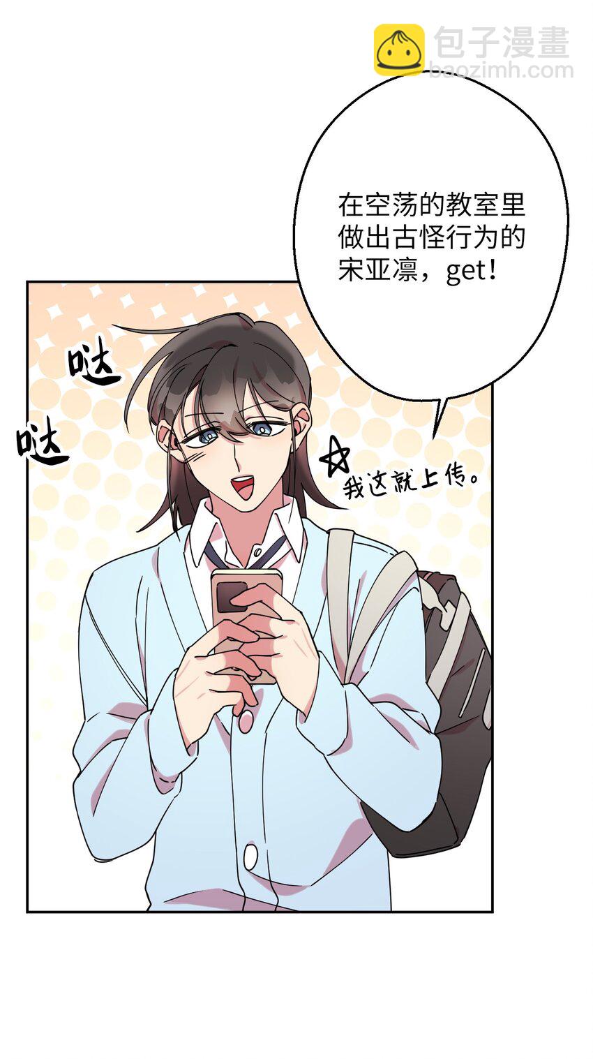 10 快来救我(1/2)-第10话