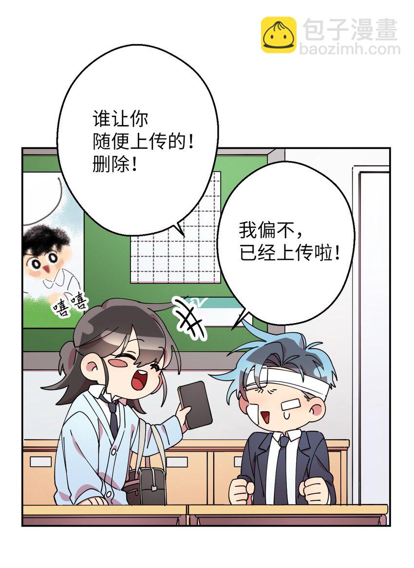 10 快来救我(1/2)-第10话