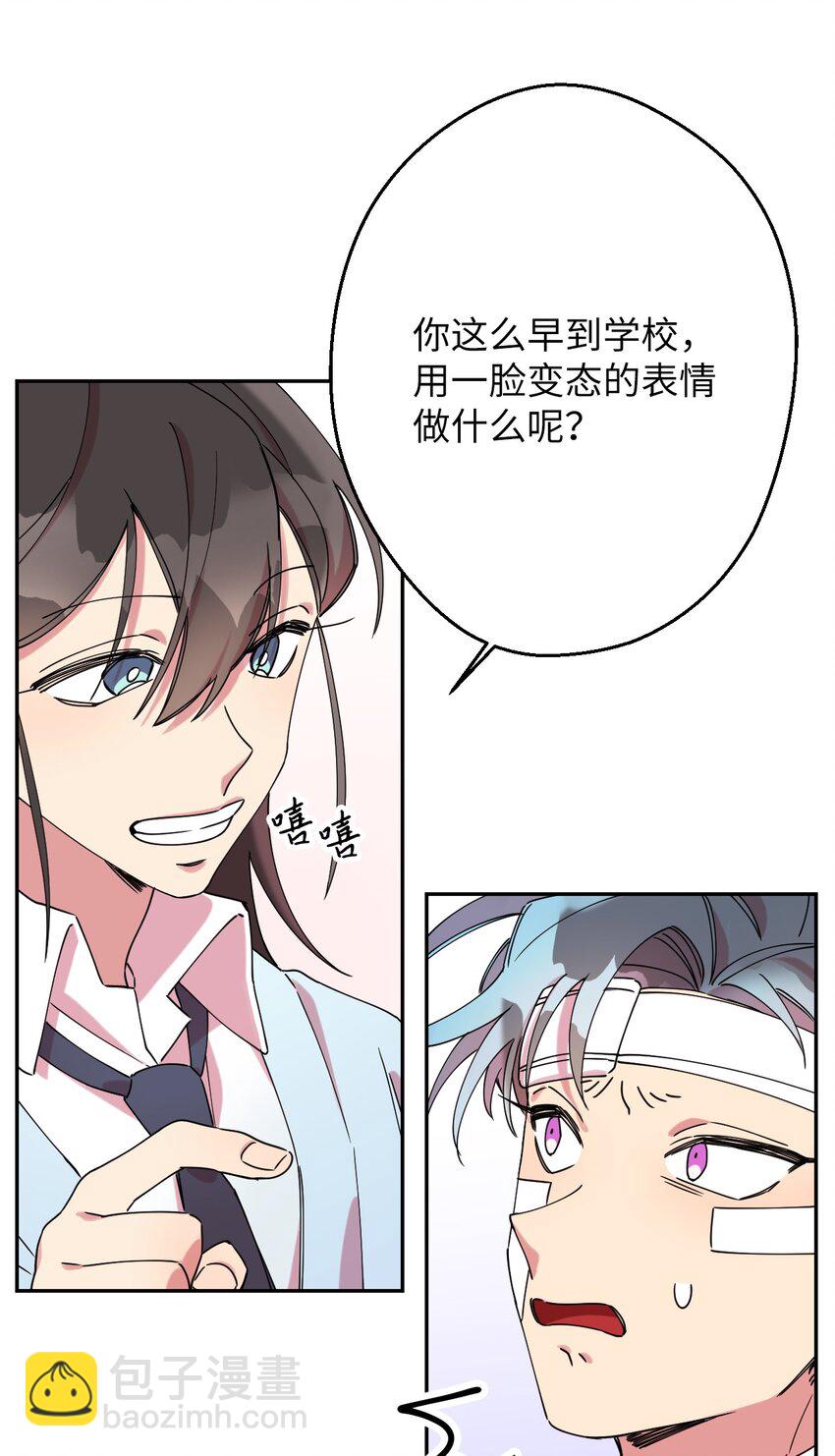 10 快来救我(1/2)-第10话