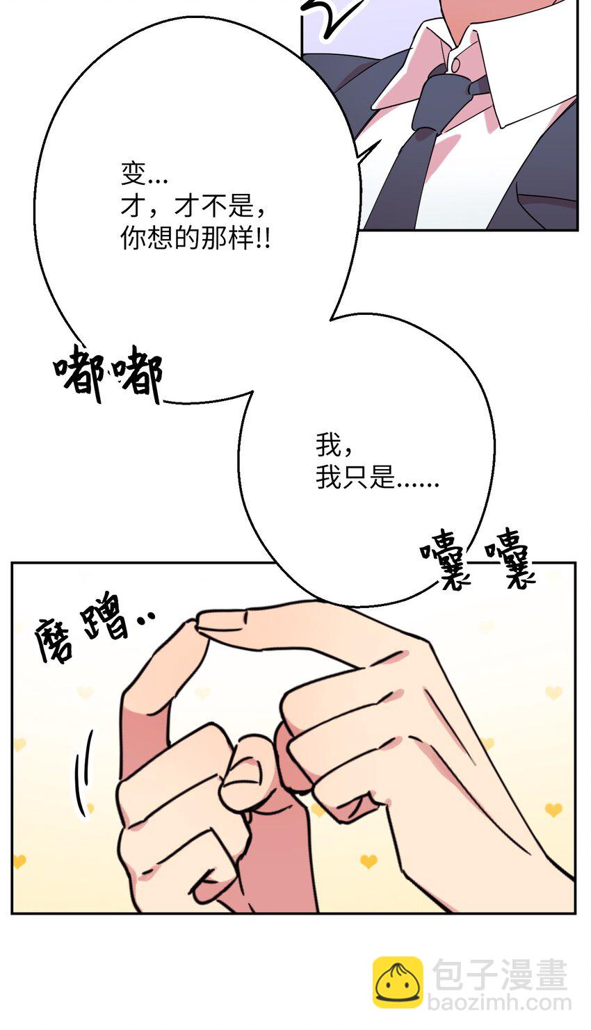 10 快来救我(1/2)-第10话