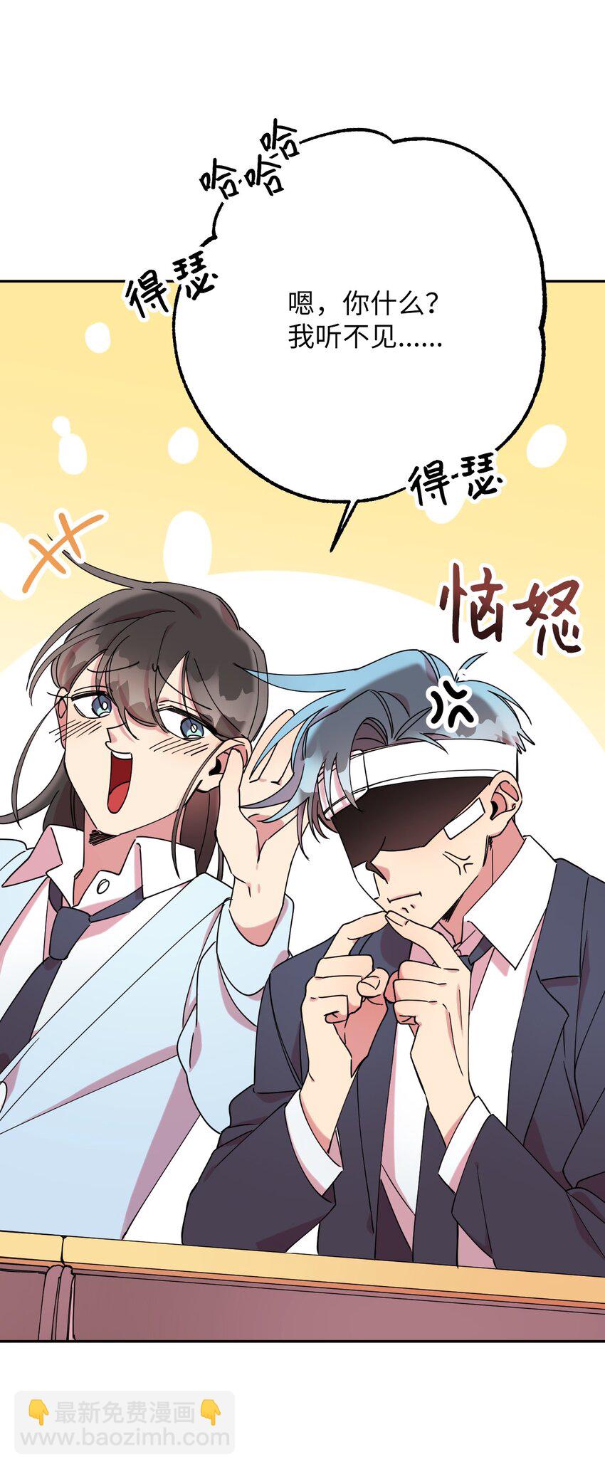 10 快来救我(1/2)-第10话