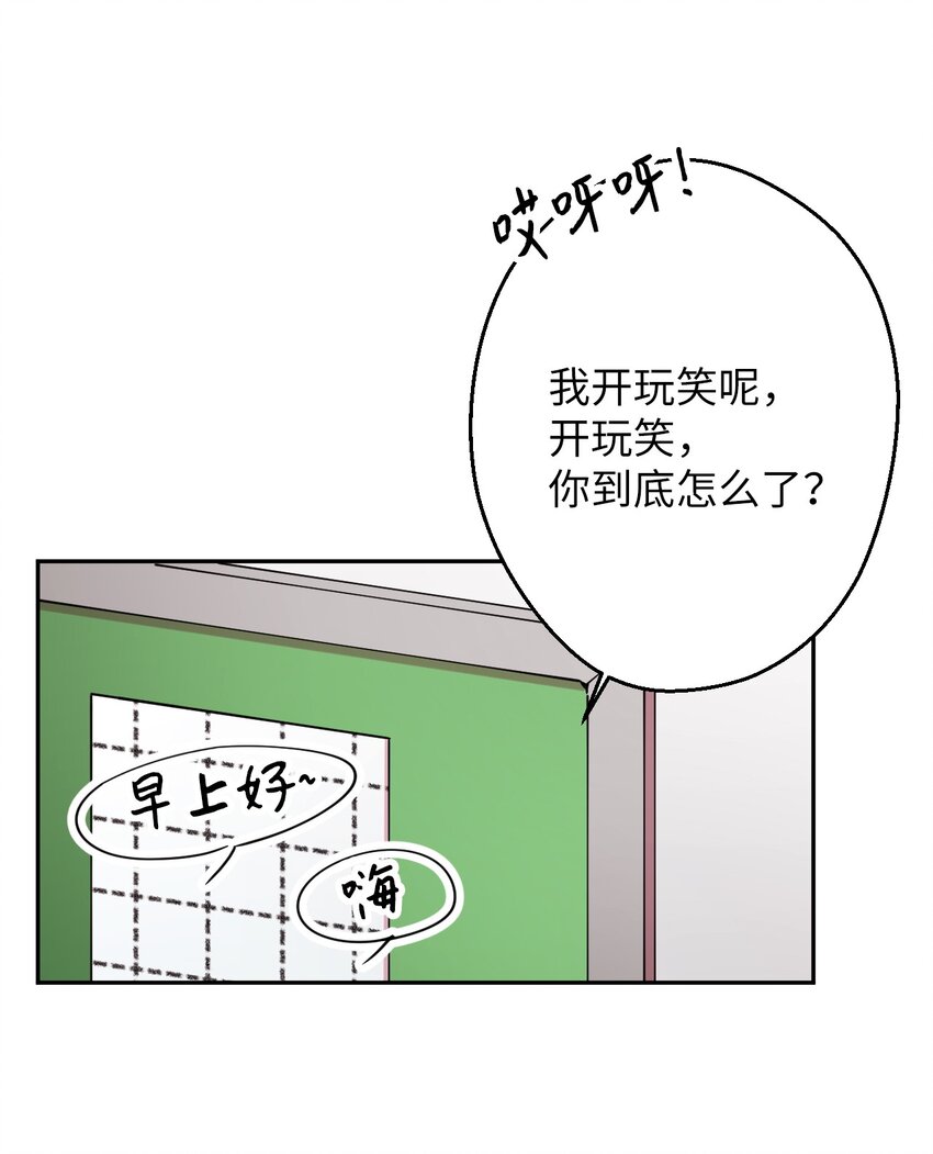 10 快来救我(1/2)-第10话