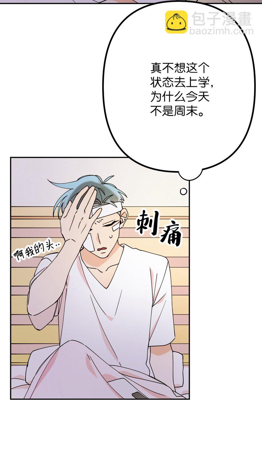 10 快来救我(1/2)-第10话