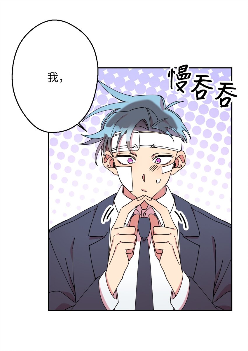 10 快来救我(1/2)-第10话