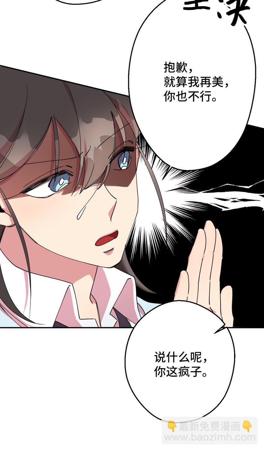 10 快来救我(1/2)-第10话