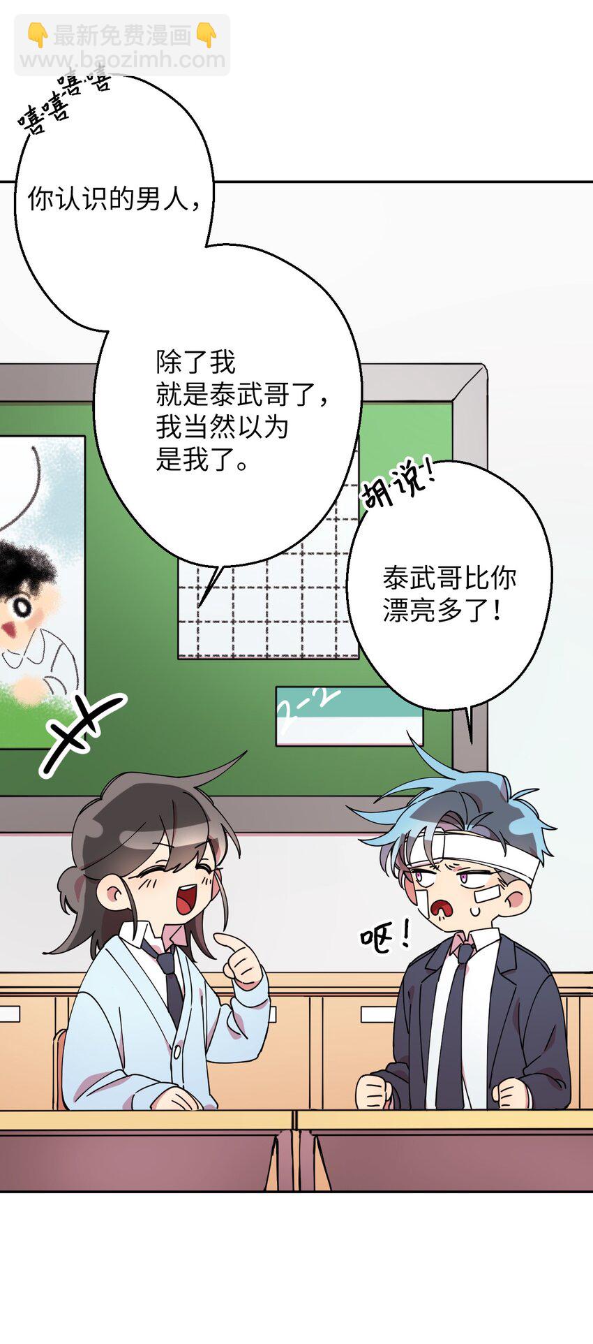 10 快来救我(1/2)-第10话