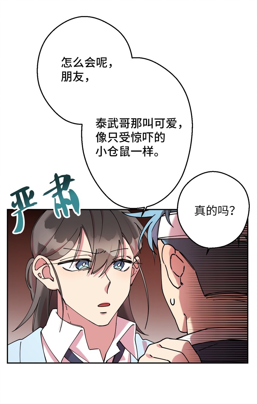 10 快来救我(1/2)-第10话