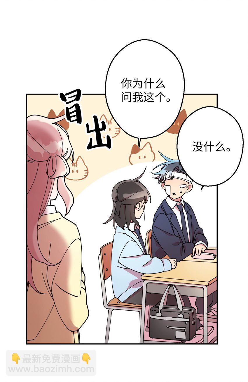 10 快来救我(1/2)-第10话