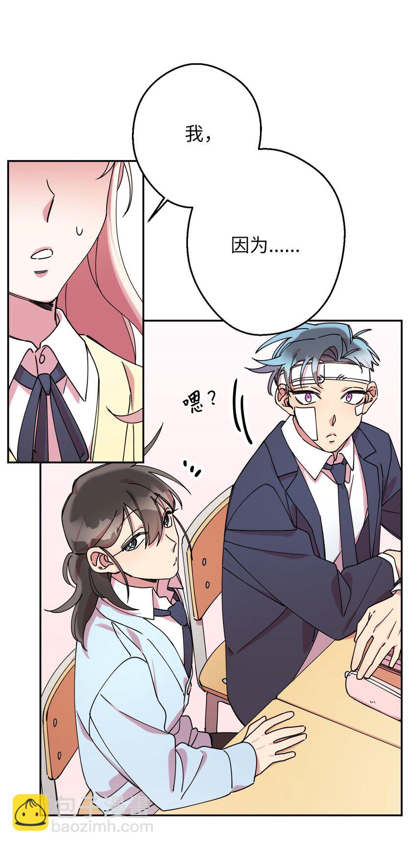 10 快来救我(1/2)-第10话