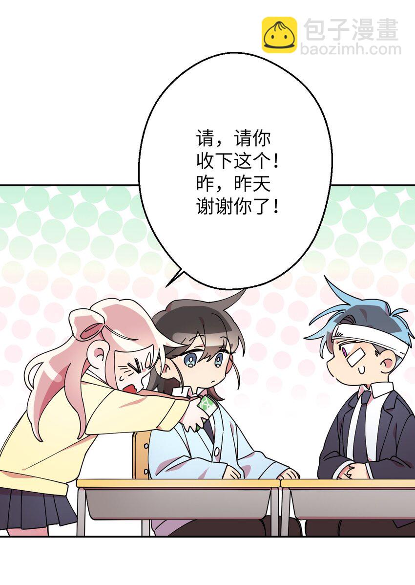 10 快来救我(1/2)-第10话