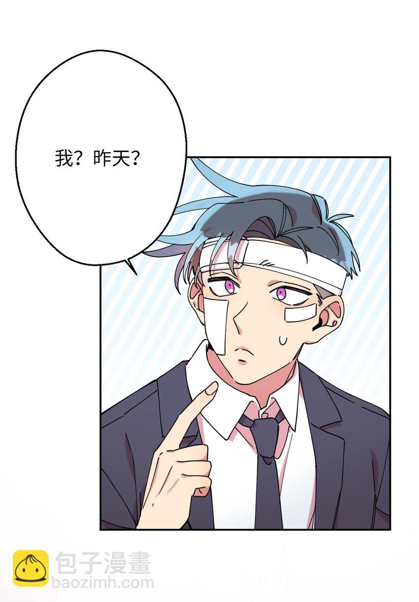 10 快来救我(1/2)-第10话