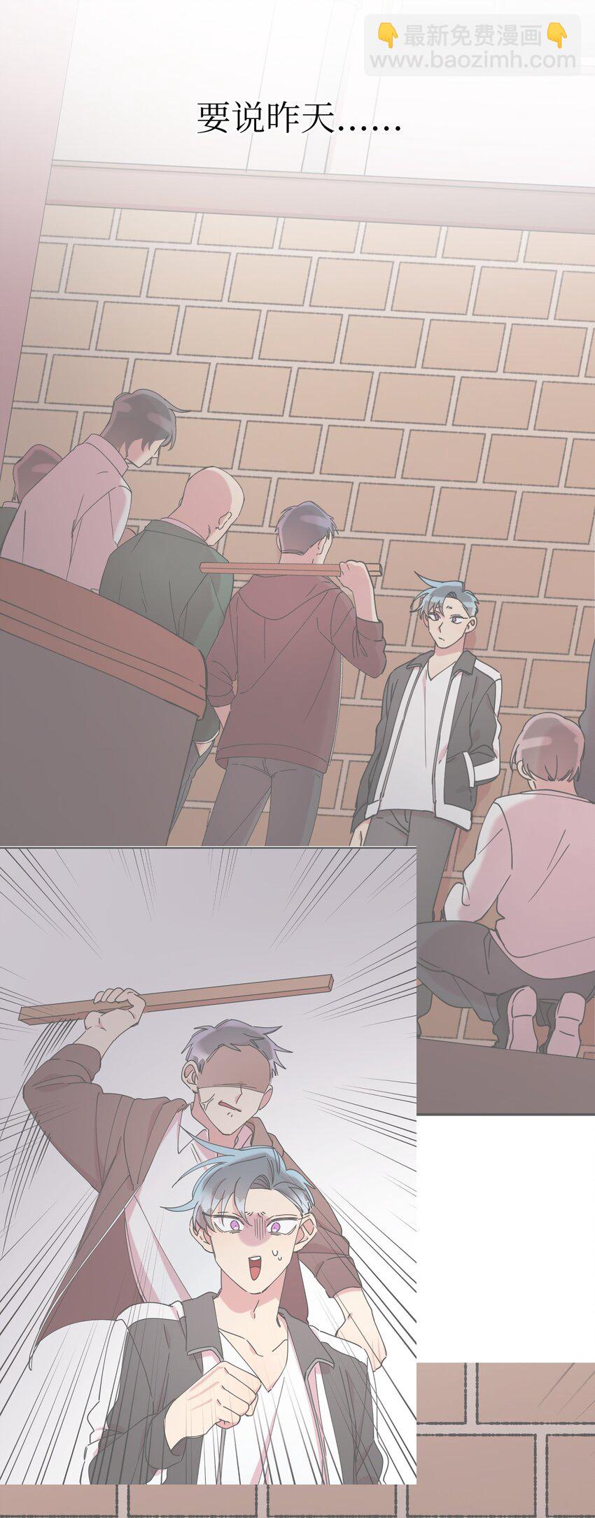 10 快来救我(1/2)-第10话