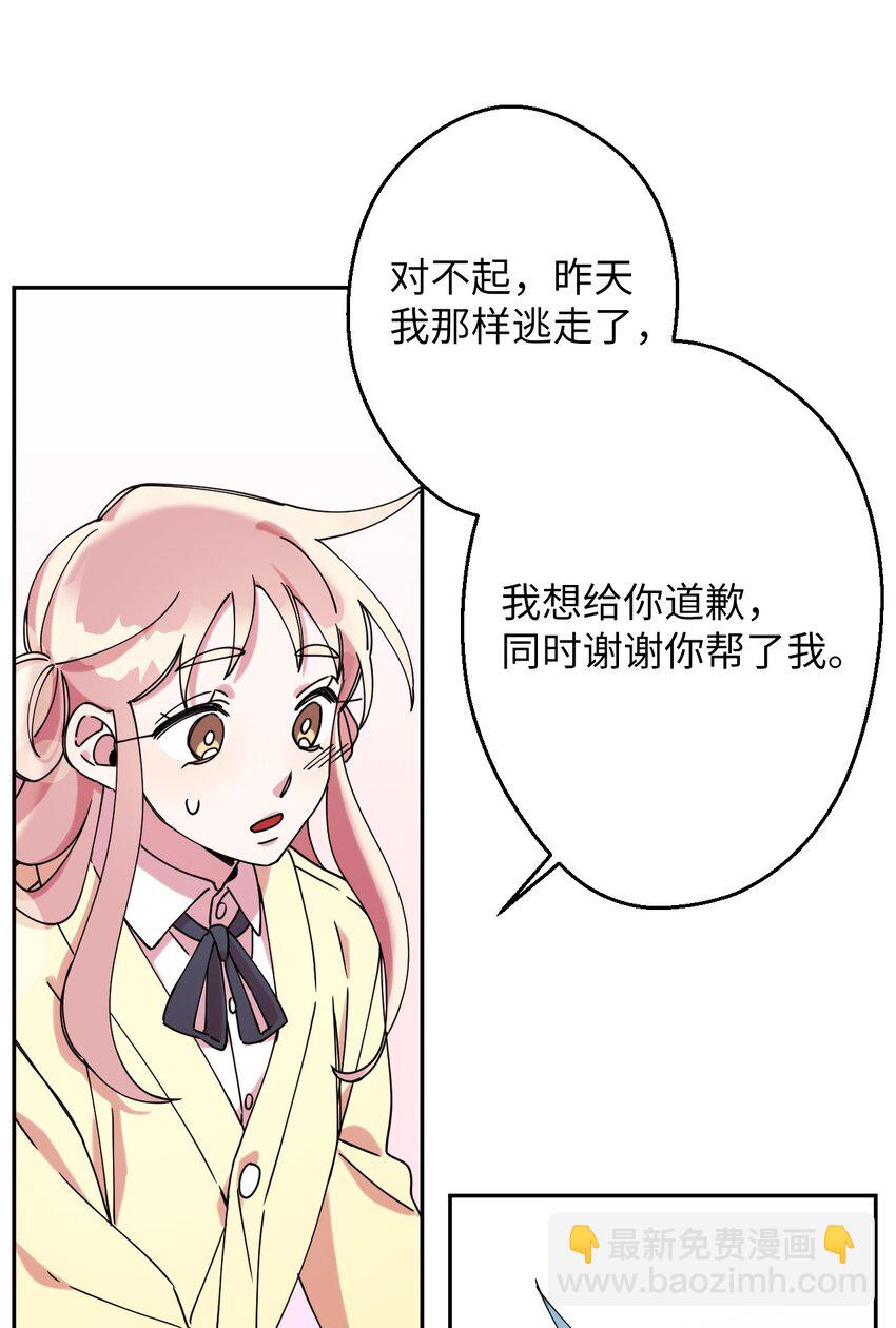 10 快来救我(1/2)-第10话