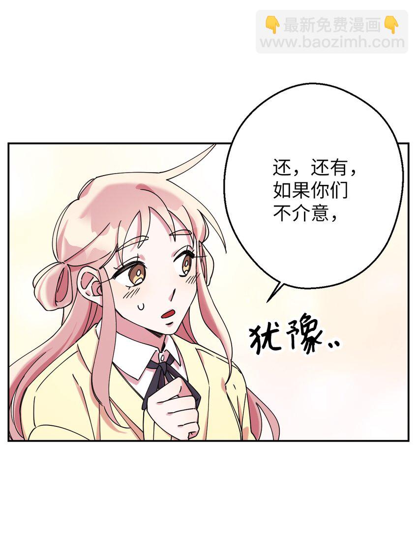 10 快来救我(1/2)-第10话