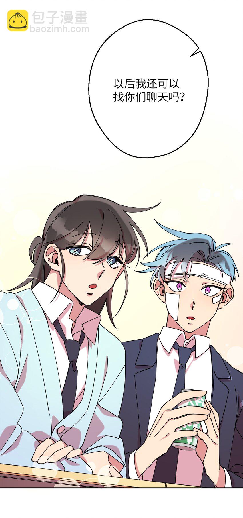 10 快来救我(1/2)-第10话