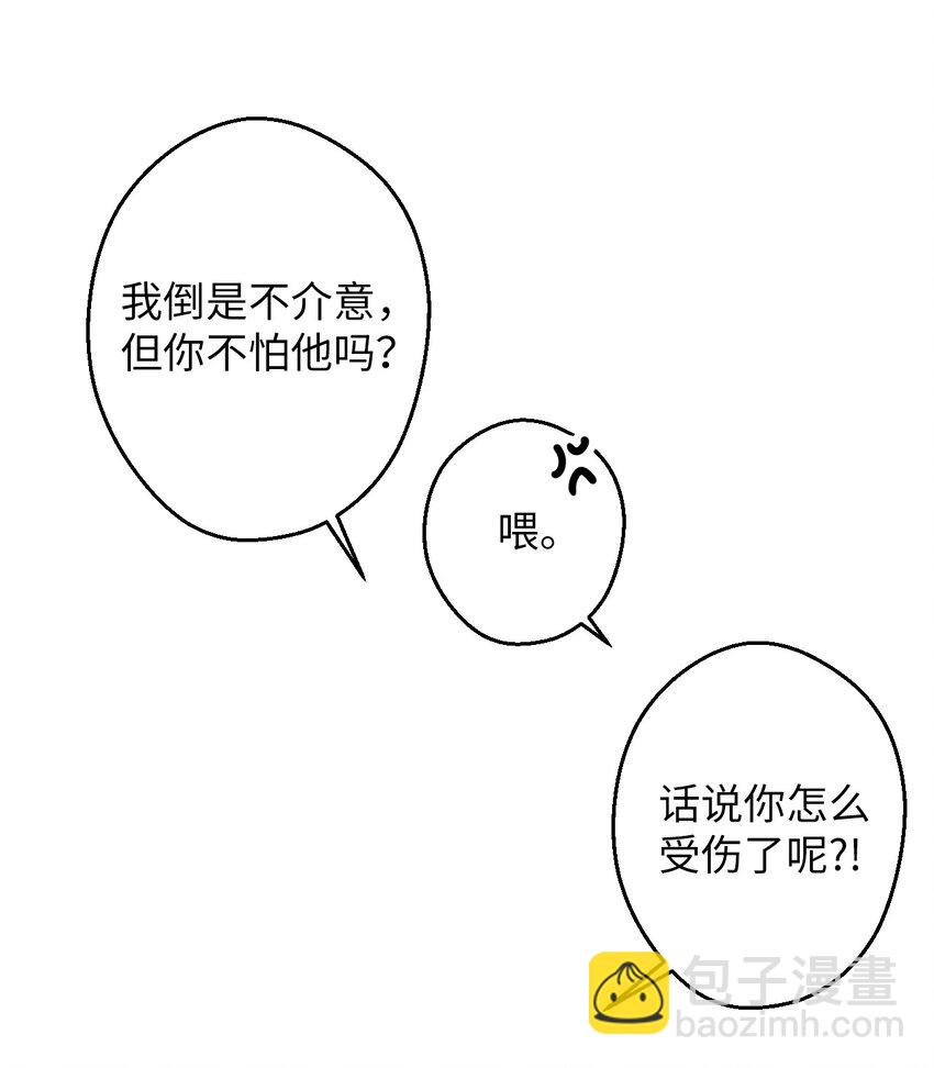 10 快来救我(1/2)-第10话