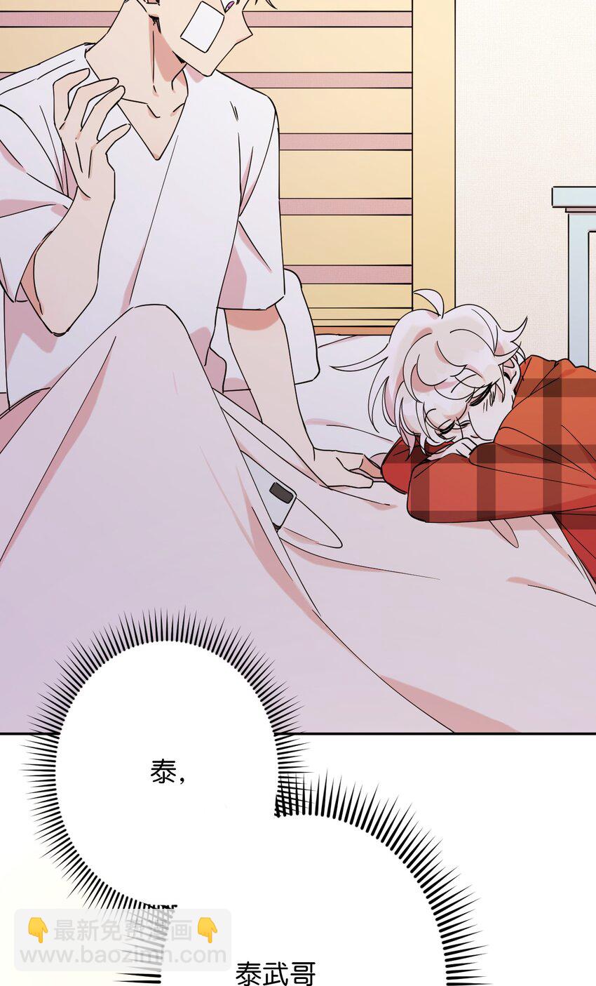 10 快来救我(1/2)-第10话