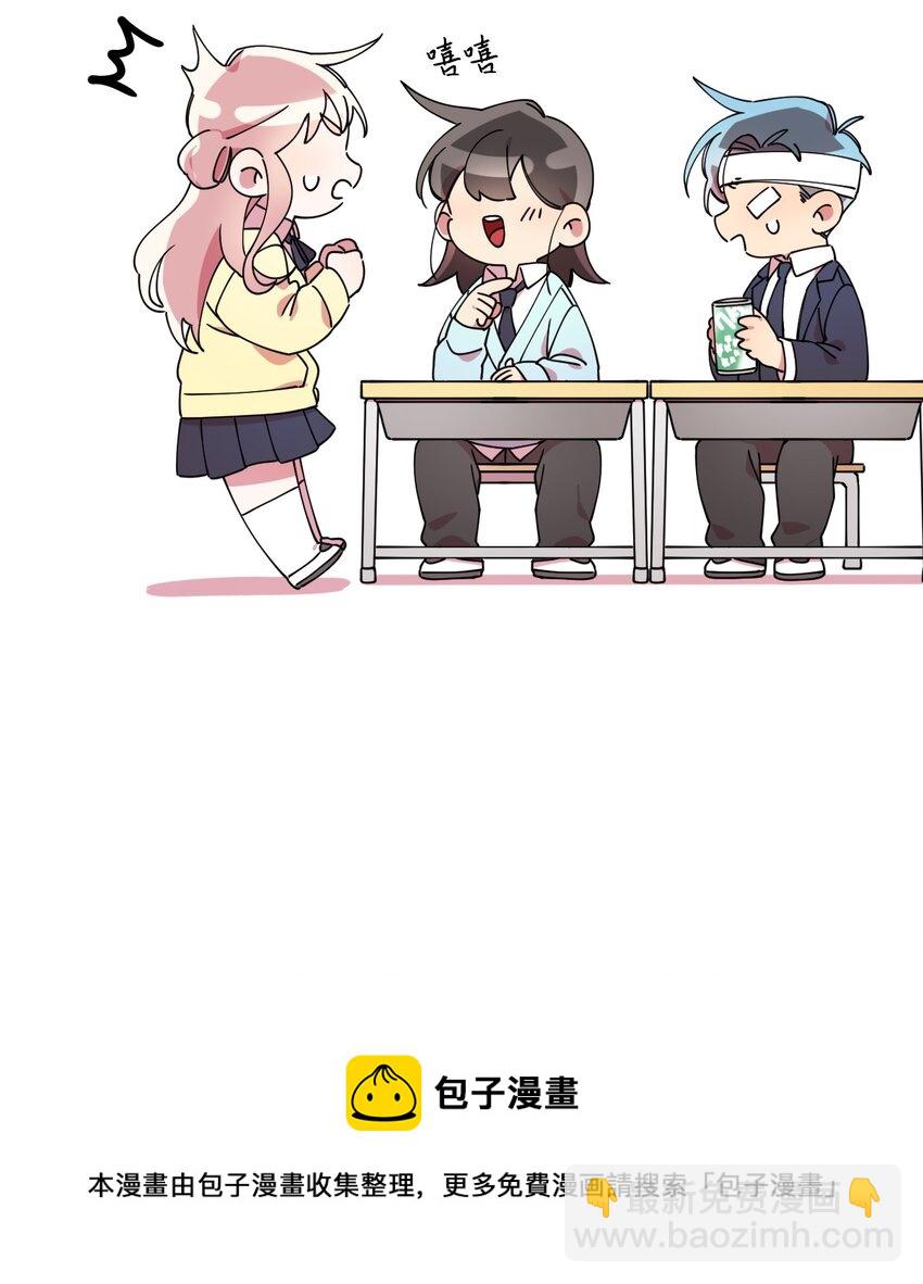 10 快来救我(1/2)-第10话