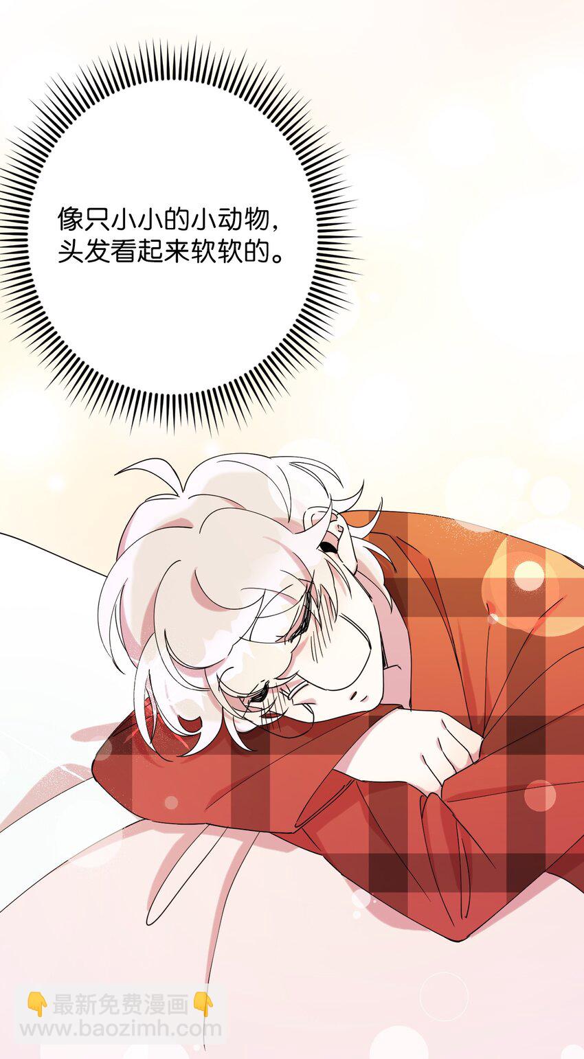 10 快来救我(1/2)-第10话