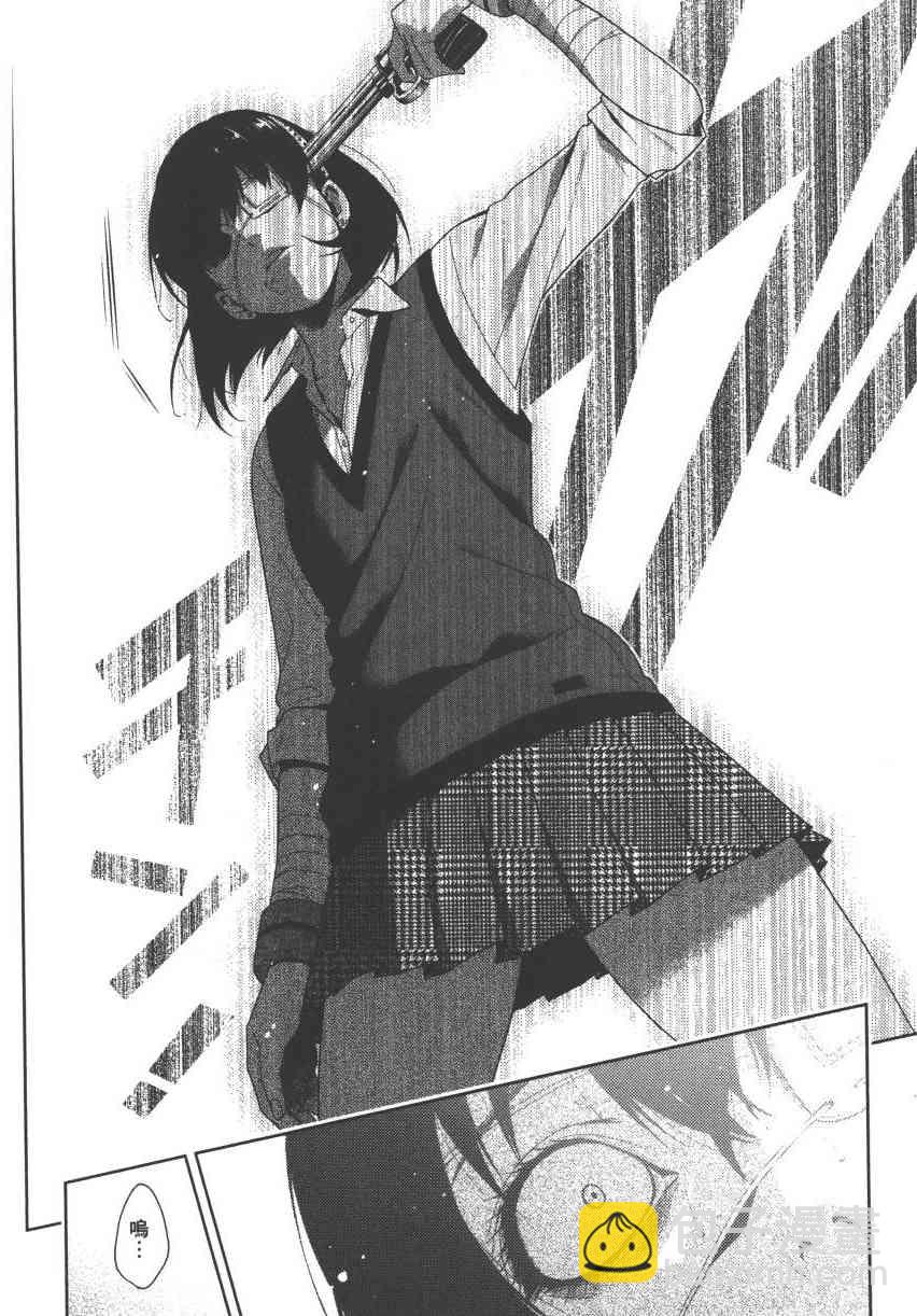 狂賭之淵 - 2卷(1/5) - 5