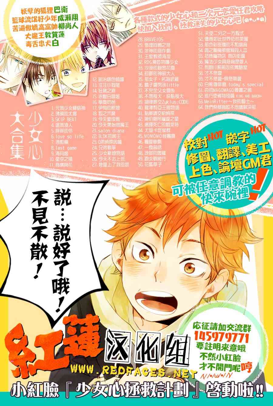 狂賭之淵 - 19話 - 1