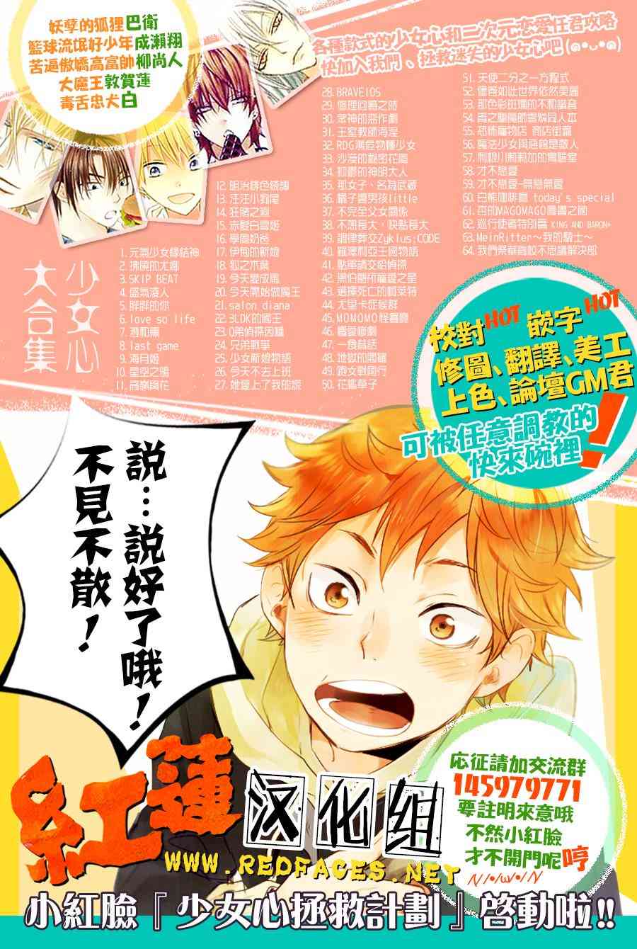 狂賭之淵 - 21話(2/2) - 3