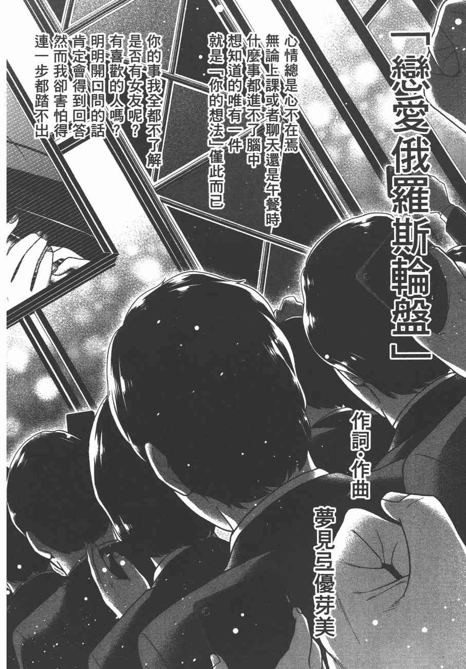 狂賭之淵 - 4卷(5/5) - 1