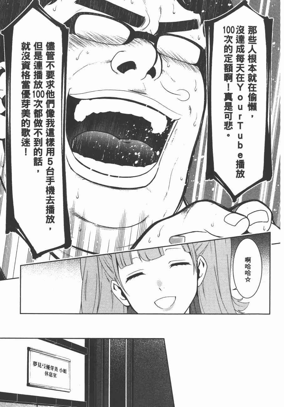 狂賭之淵 - 4卷(2/5) - 2