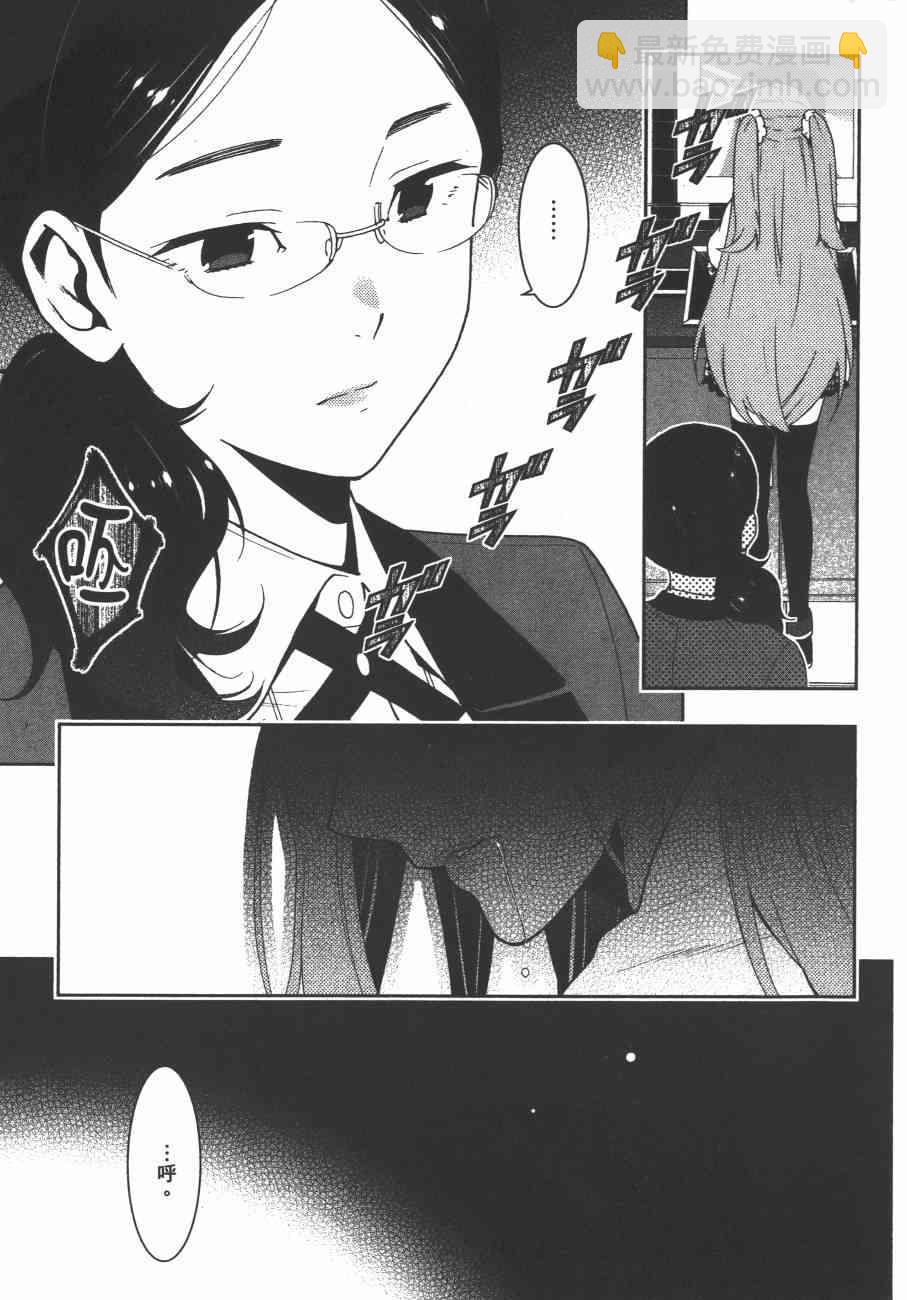 狂賭之淵 - 4卷(2/5) - 4