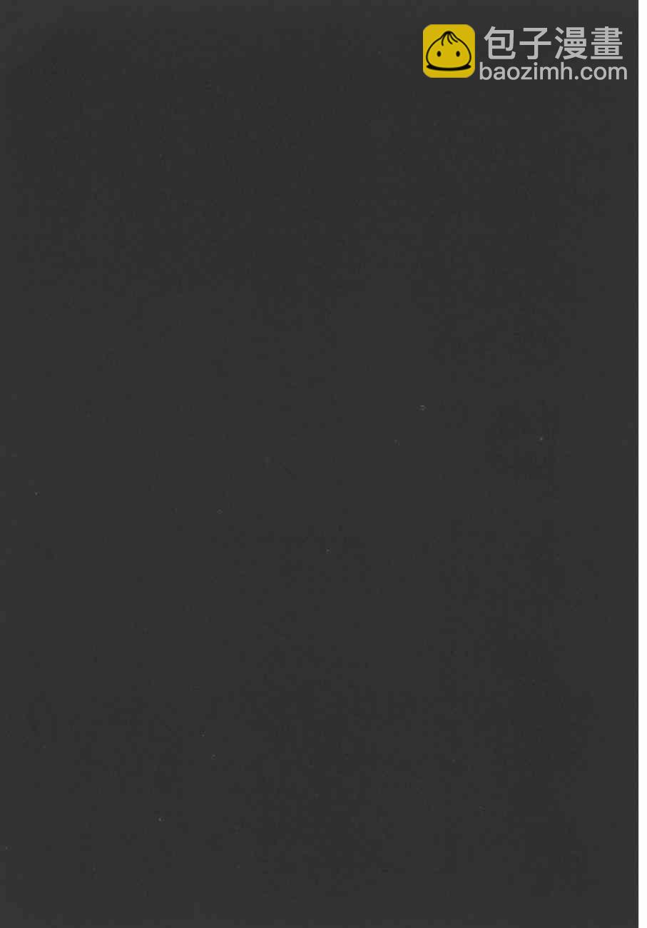 狂賭之淵 - 4卷(2/5) - 2