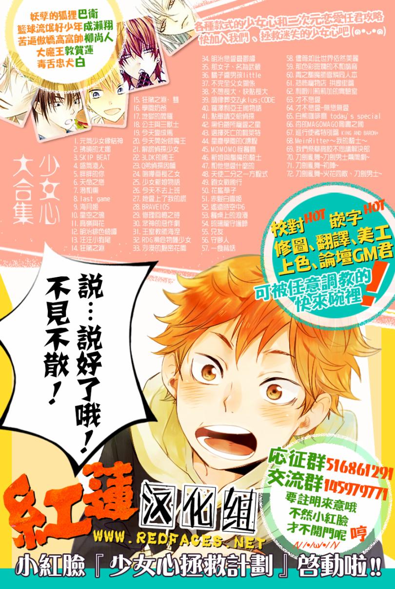 狂賭之淵 - 第01卷附贈 - 1