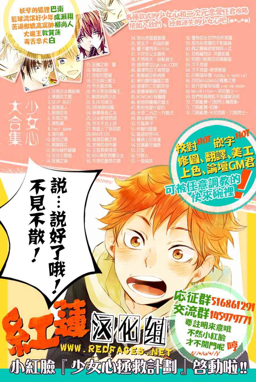 狂賭之淵 - 32話(2/2) - 3