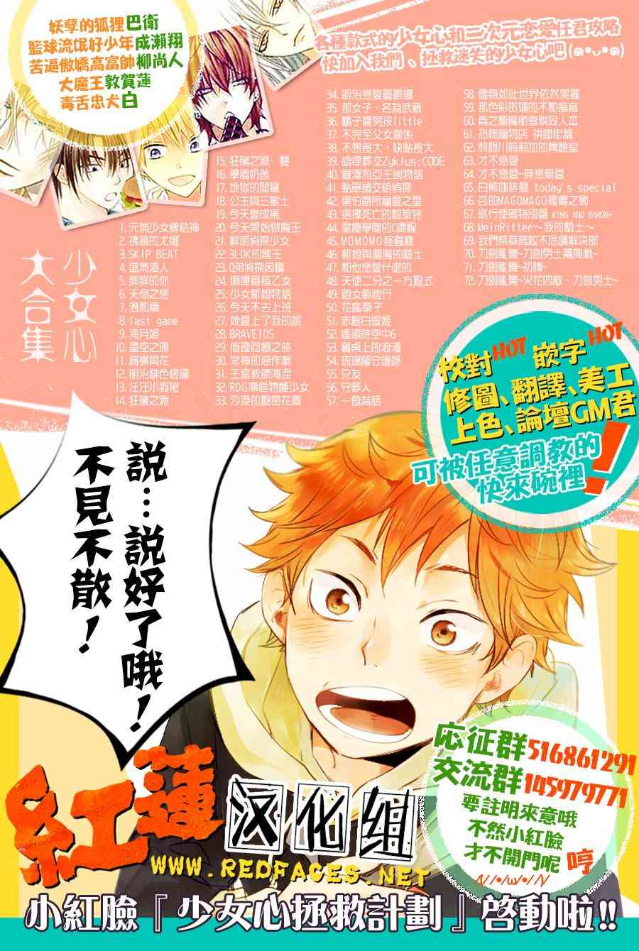 狂賭之淵 - 40話(2/2) - 2