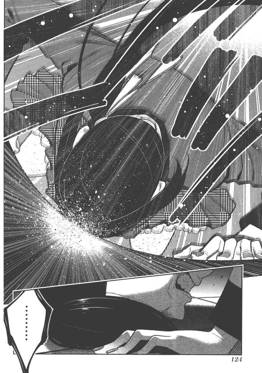 狂賭之淵 - 6卷(3/6) - 7