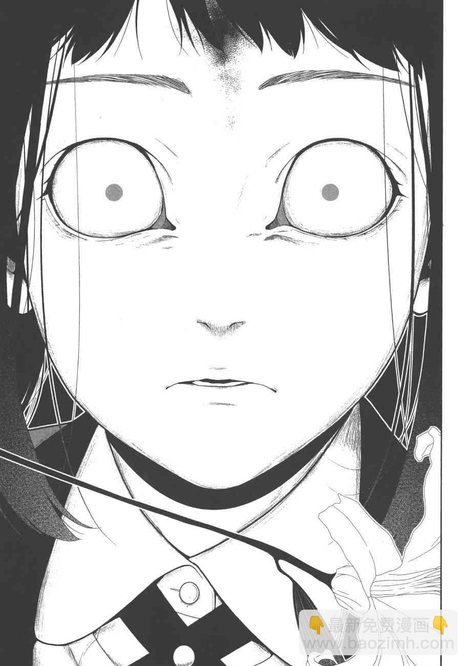 狂賭之淵 - 6卷(4/6) - 6