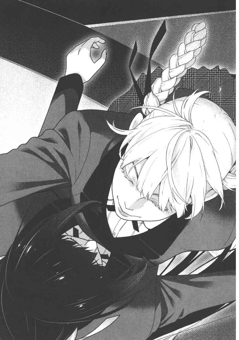 狂賭之淵 - 6卷(5/6) - 2