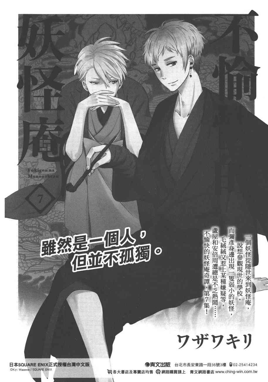 狂賭之淵 - 6卷(6/6) - 2