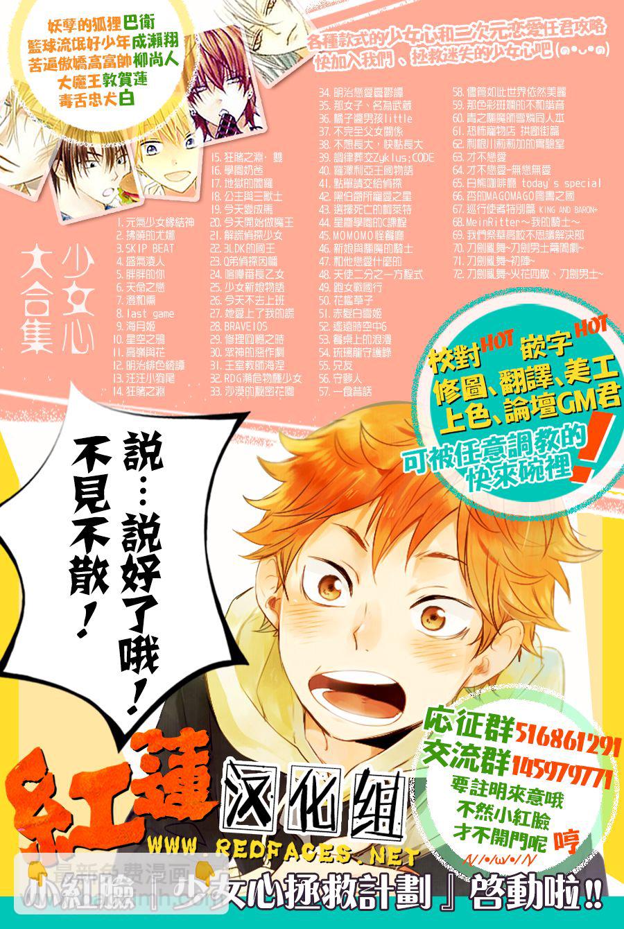 狂賭之淵 - 四格01 - 5