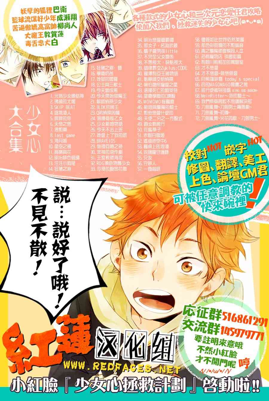 狂賭之淵 - 42話(2/2) - 2