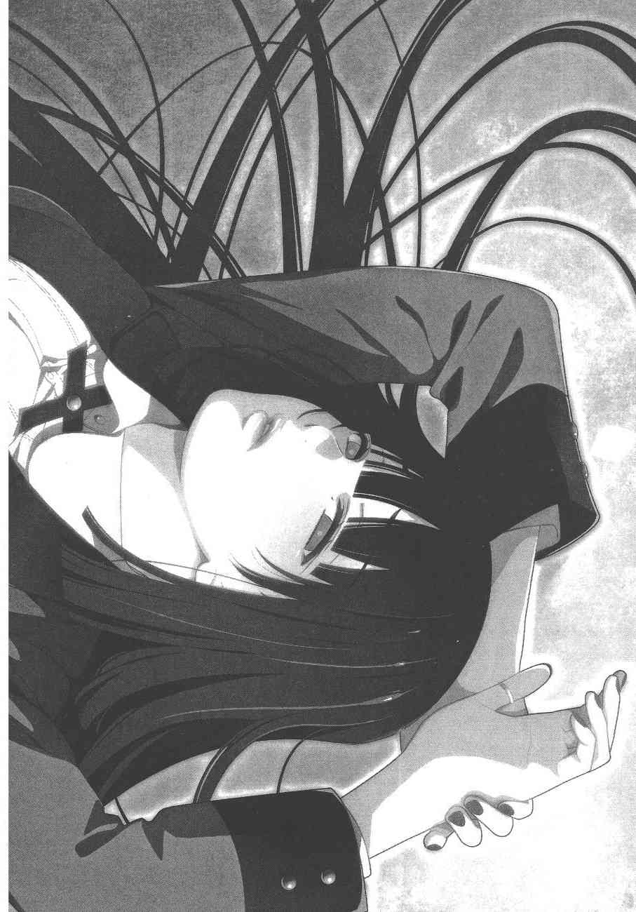 狂賭之淵 - 8卷(3/5) - 7