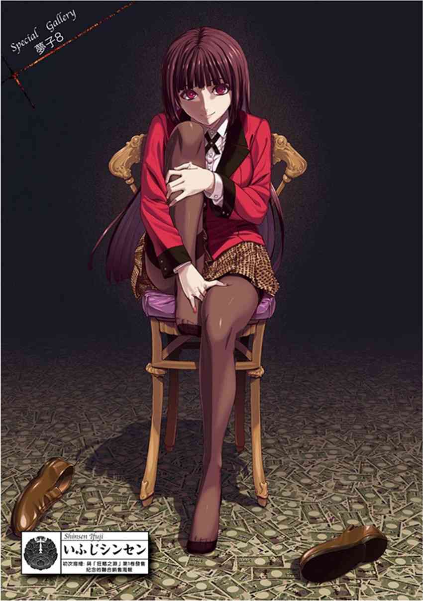 狂賭之淵 - 公式書0話 - 3