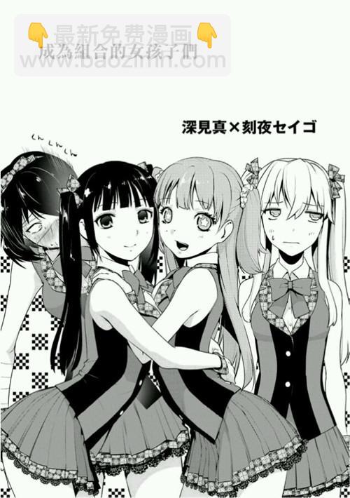 狂賭之淵 - 公式書04話 - 2