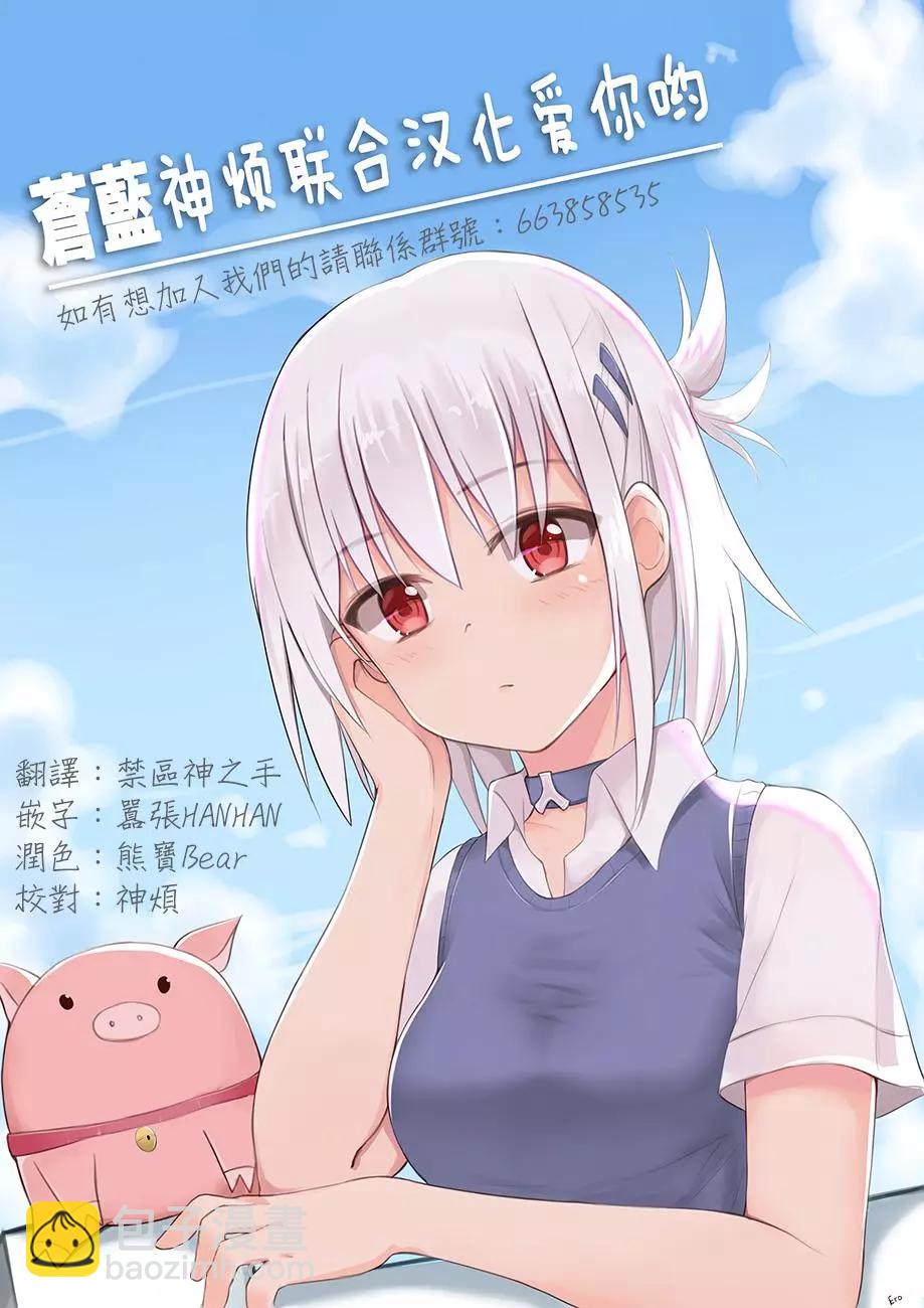 狂賭之淵(仮) - 第14回 - 1