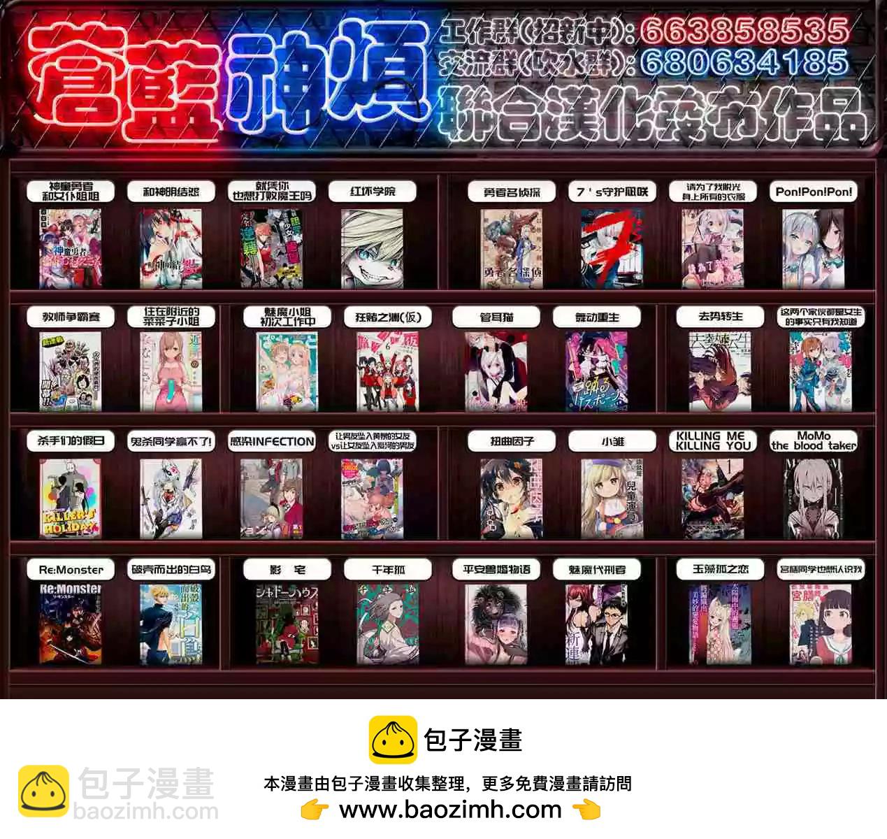 第131话5