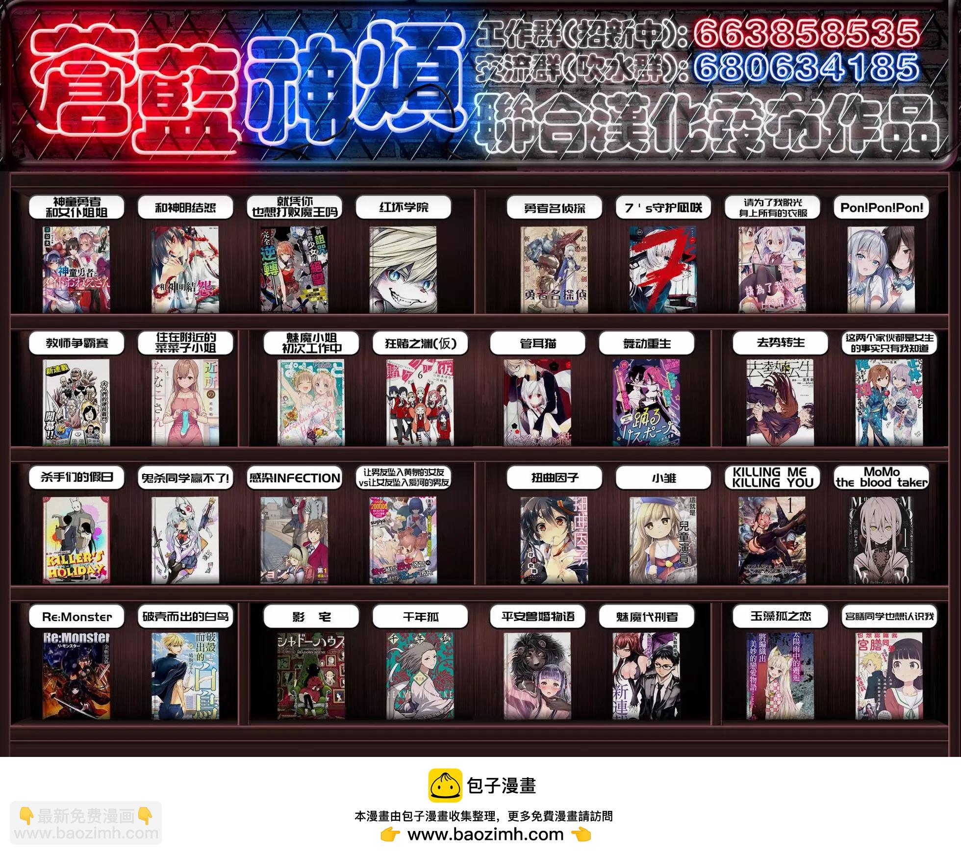 第135话5