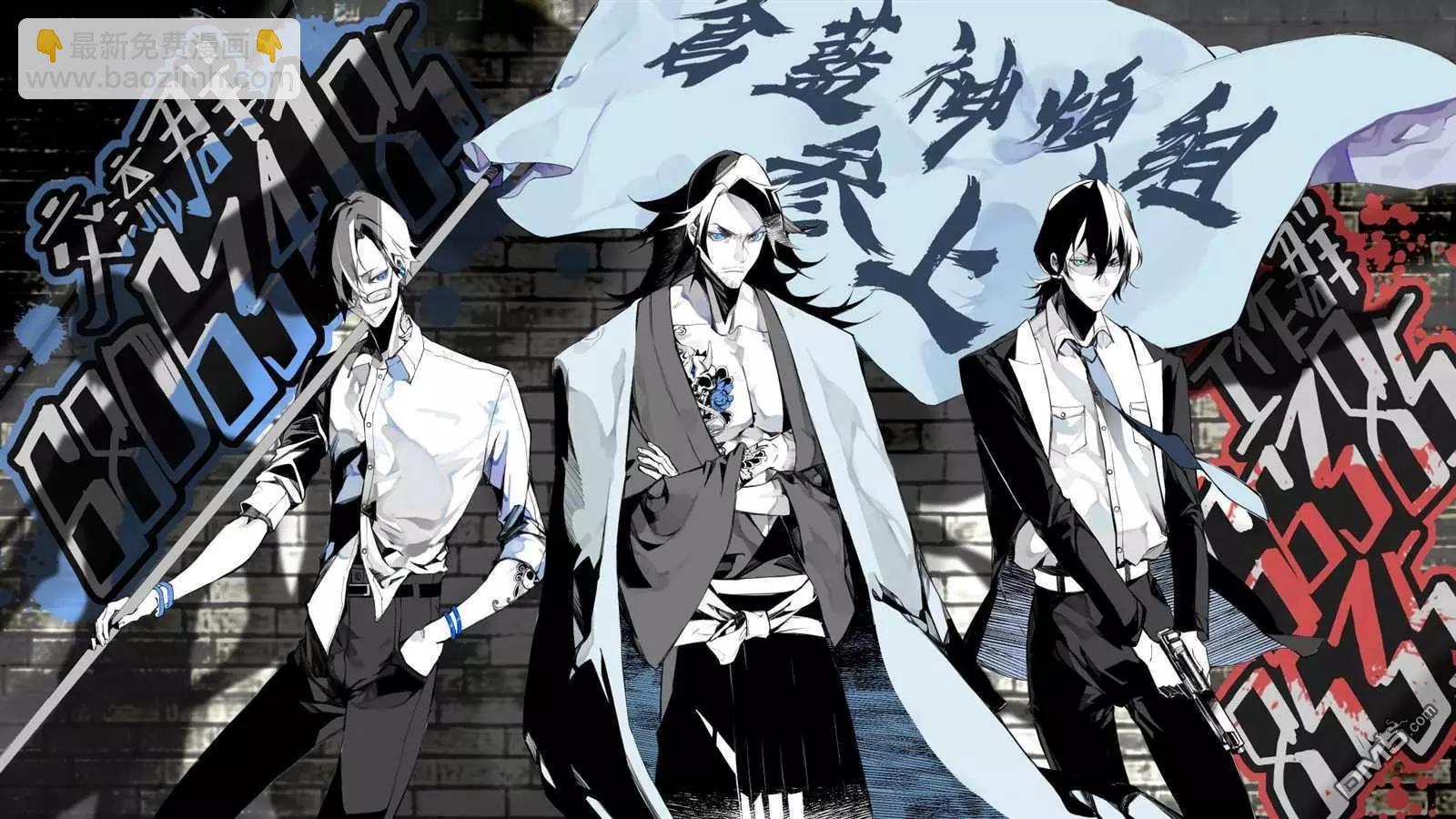 狂賭之淵(仮) - 第166話 鍫形蟲夾鼻篇 - 1